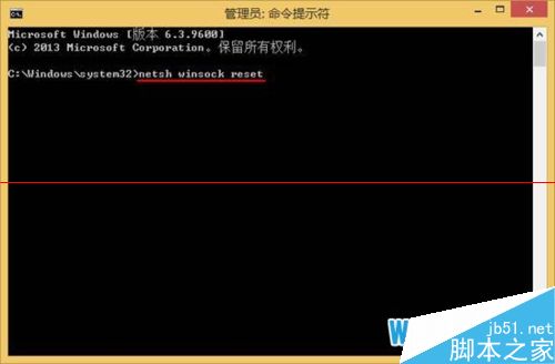 电脑升级到win8系统后导致浏览器无法访问网页怎么办？