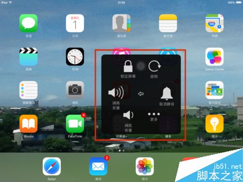 iPad悬浮按钮怎么显示  iPad悬浮按钮开启方法