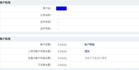 百度钱包怎么用 百度钱包使用图文教程