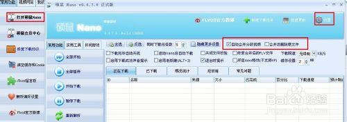如何下载网络视频？两种网络视频下载方法介绍（图文）