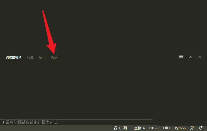 vscode怎么创建scrapy项目? vscode新建项目的技巧