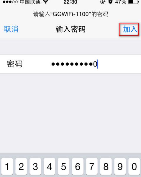 wifi共享大师怎么用？wifi共享大师使用教程图文介绍