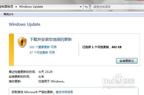 WIN7下IE浏览器9.0英文界面字体如何更改成中文字体