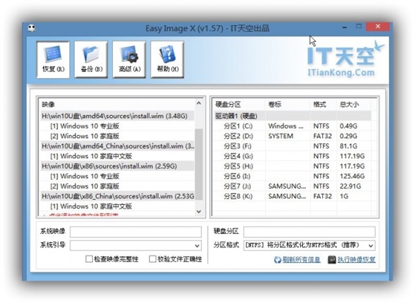 揭秘Win10升级U盘：16GB空间仅剩1GB可用