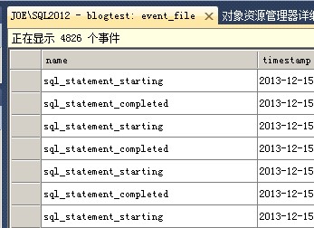 Sql Server 2012的扩展事件详细使用图文教程