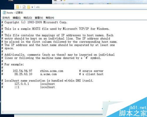 win10系统如何打开HOST表？win10系统打开host表的三种方法