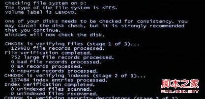 关闭硬盘开机自检 如何解决windows7系统开机硬盘自检