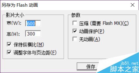 Excel SwiffChart快速制作精美的图表