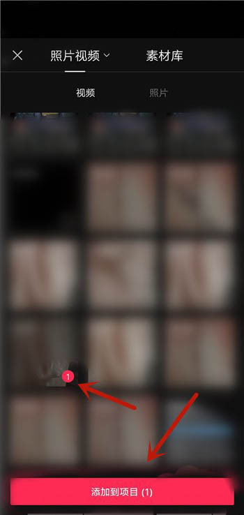 剪映镜像在哪里? 剪映app视频镜像的技巧