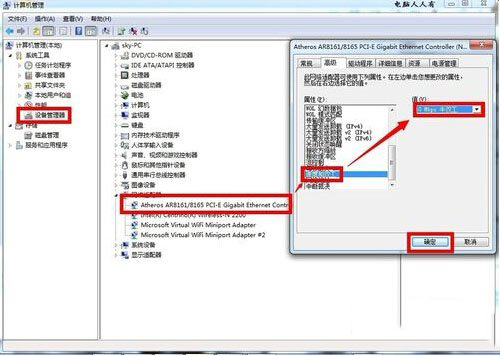 网络不给力一直断断续续怎么办 网络很卡的解决图文方法