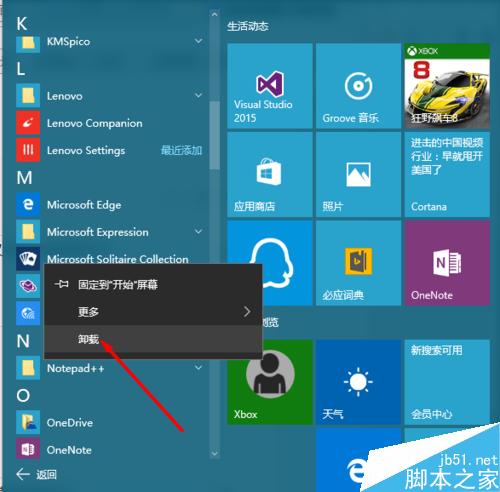 升级安装win10 th2后,磁盘中的window.old文件如何清理?