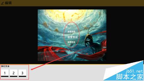 win8系统中怎么通过应用商店下载MyerMoment并使用?
