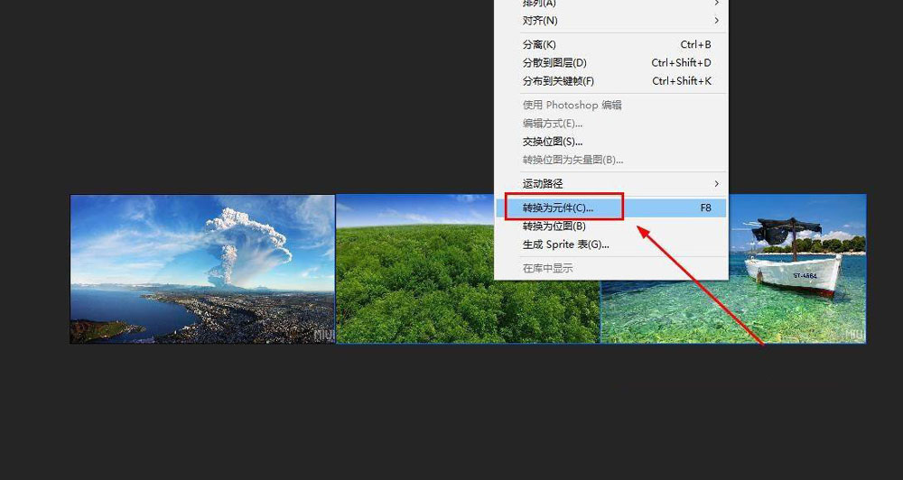 Animate怎么做轮播图效果? Animate循环移动图片动画的做法