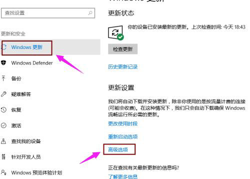 如何参加win10预览计划？win10预览版升级教程(附预览版升级为正式版步骤)