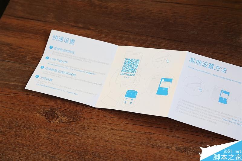 魅族路由器mini(5G)高配版上手体验评测:精美小巧