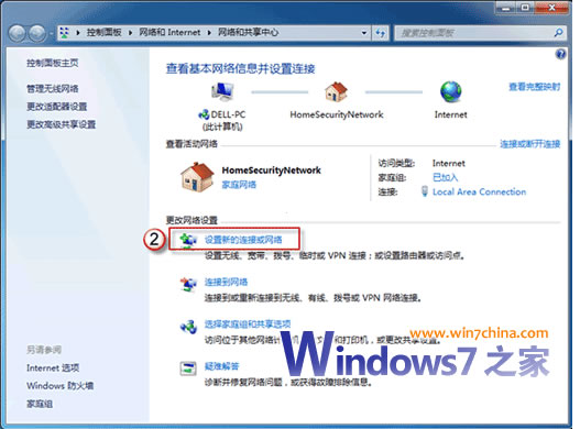 windows7无线路由器 win7变无线路由器全攻略