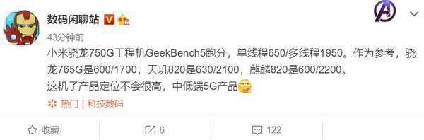 骁龙750G和天玑1000有何不同 骁龙750G和天玑1000对比介绍