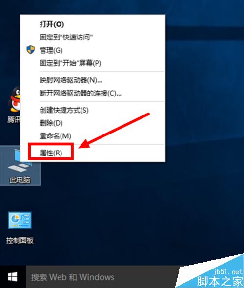 Win10电脑开机很慢时间很长?win10提升开机速度的教程