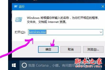 win10系统显卡设置要怎么操作?win10系统显卡设置具体操作方法