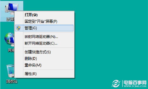 Win8系统下无线网卡安装教程详细图解(两种方法)