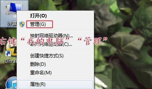 win7系统共享打印机拒绝访问的完美解决方法