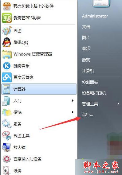 win7 专业版系统打开网页就出现崩溃现象的故障原因及解决方法