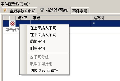 Sql Server 2012的扩展事件详细使用图文教程