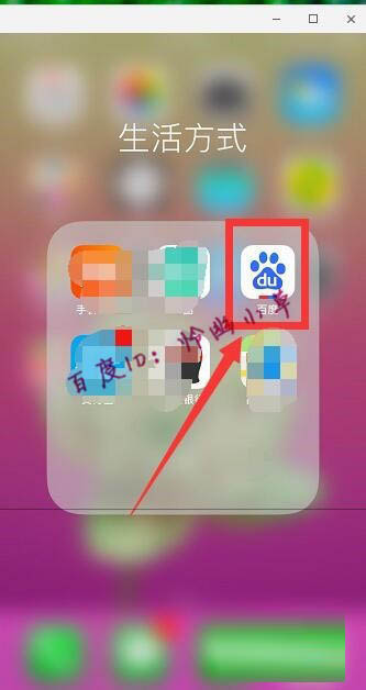 百度推出疫苗查询 手机百度app怎么查疫苗有没有问题