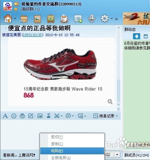 自制情侣头像的方法使用教程