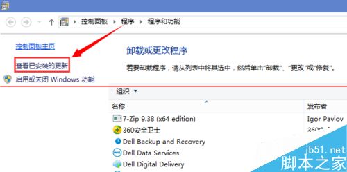 Win7/Win8.1预定Win10升级服务的详细教程和注意事项