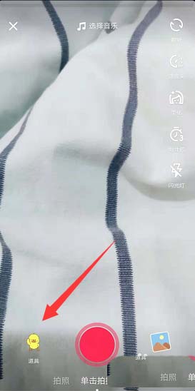 抖音怎么拍满屏粉色小猪视频?