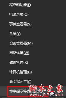 win10系统提示服务没有及时响应启动或控制请求的原因及2种解决方法