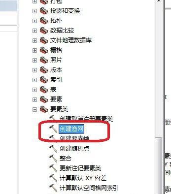 arcgis怎么快速创建辅助网格线?