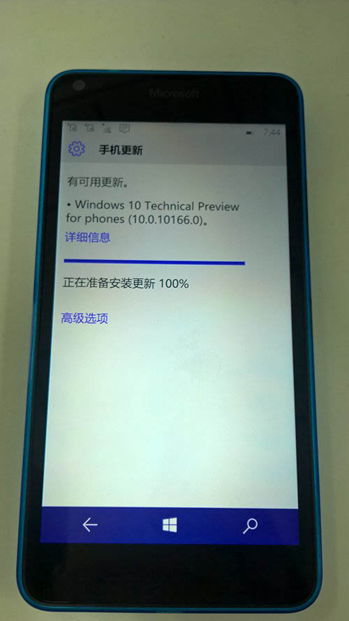 Win10 Mobile预览版10166升级安装体验：下载0%的解决办法