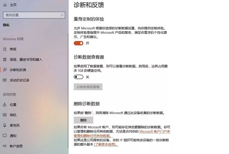 Win10 1803有哪些新功能？Win10 2018四月正式版新特性介绍