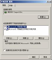 三机四网卡互连