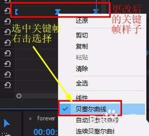 premiere怎么制作放大效果的转场动画?