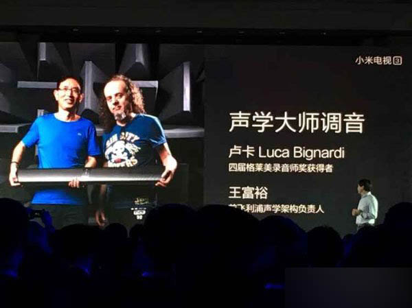 2015.10.19小米次世代新品发布会直播 小米电视3发布会图文直播