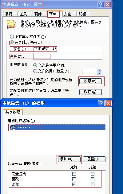 两台电脑如何共享文件？xp和win7相互共享文件设置方法介绍