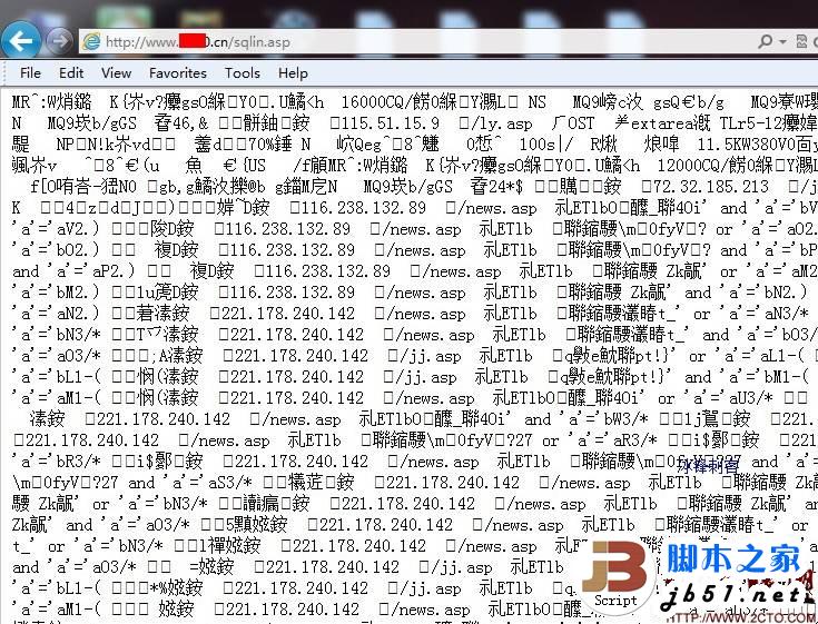 SQL通用防注入系统asp版漏洞