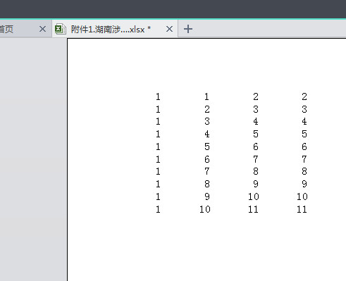 wps表格怎么设置打印区域？wps表格打印区域设置方法图解