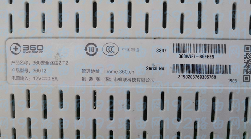 360路由器换了地方需要重新设置吗? 路由器挪地方后配置方法