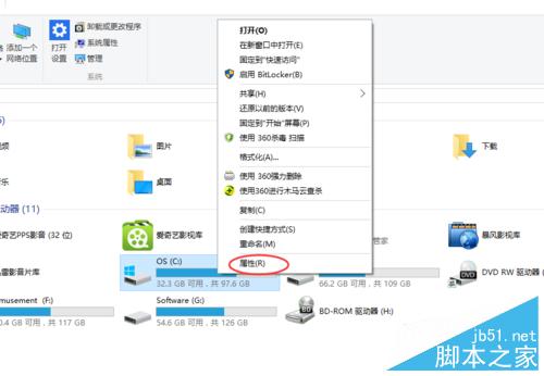 win10系统垃圾文件如何清理?垃圾清理方法介绍
