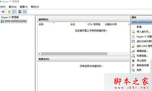 Win10虚拟机尝试连接到服务器时出错怎么办？尝试连接到服务器xxx时出错的解决方法