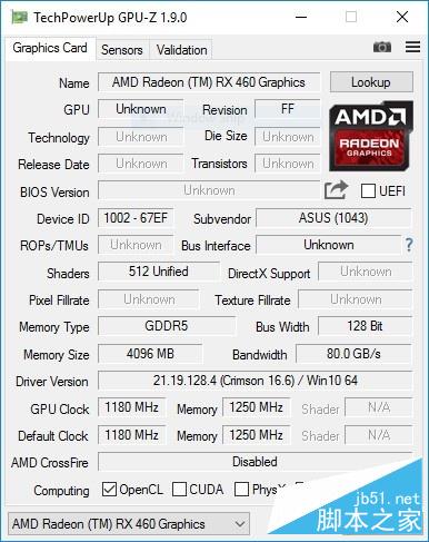 华硕VX50IU怎么样？华硕VX50IU RX460游戏本全面图解评测