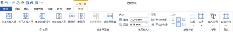 创建PERT图的图文教程