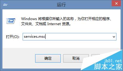 win8.1开机出错pniopcac.exe报错该怎么办?