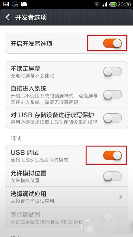 小米手机助手怎么传文件？小米手机助手传文件教程