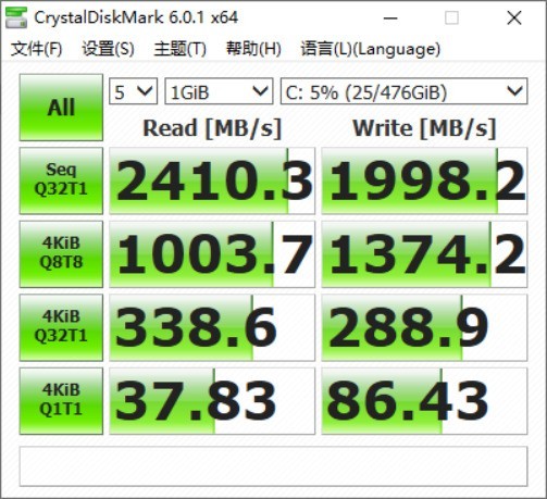 惠普暗影精灵4 Pro性能如何 惠普暗影精灵4 Pro RTX2060显卡游戏本图文评测