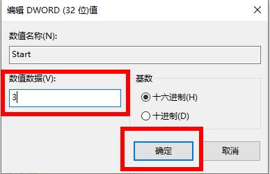 Win10系统2004小娜打不开怎么办 Win10小娜打不开的修复方法